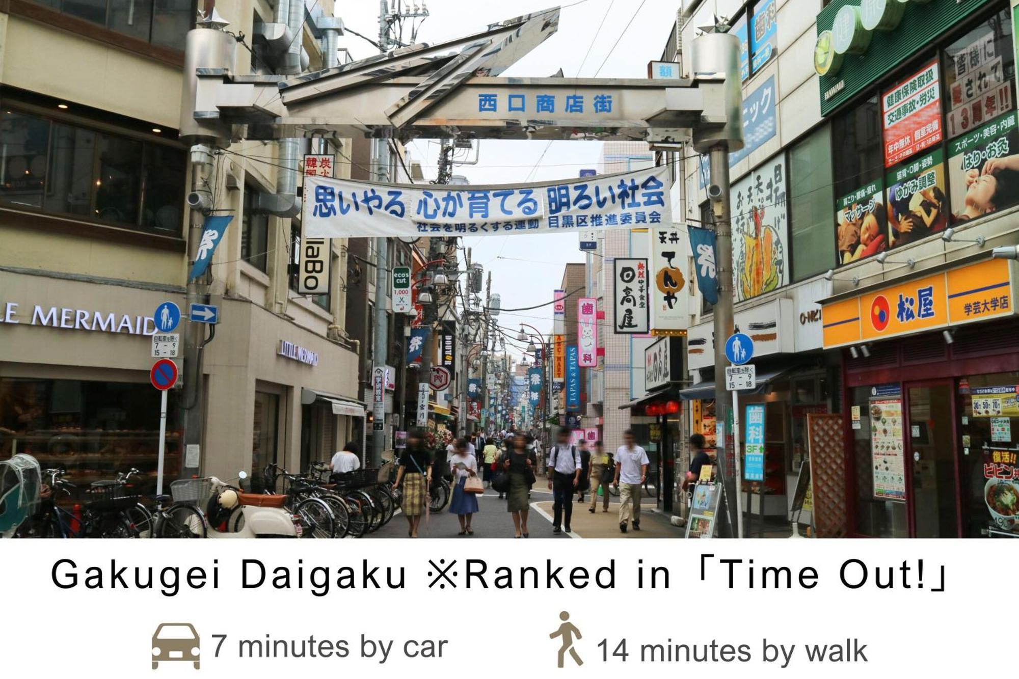 Tokyu Stay Meguro Yutenji Tokyo Esterno foto