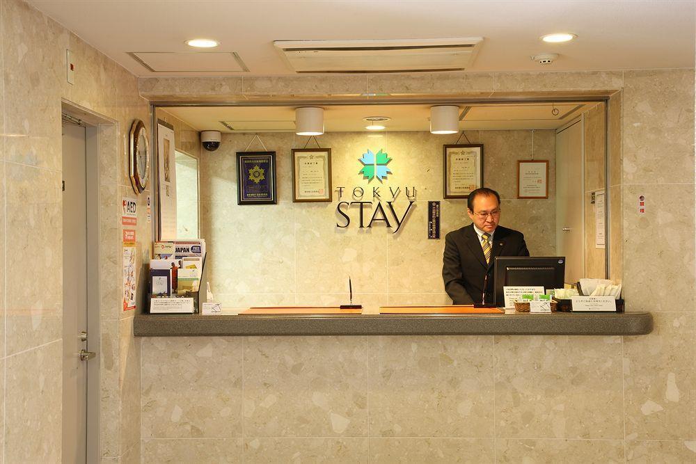 Tokyu Stay Meguro Yutenji Tokyo Esterno foto